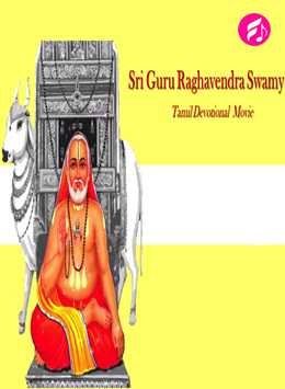 Guru Raghavendra Swami (Tamil)